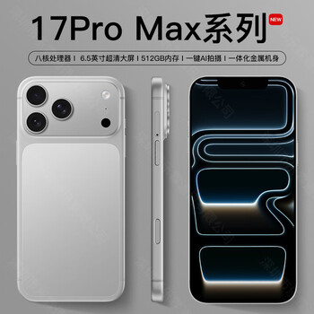 魅紫X17ProMax 全新上市智能手机超薄大屏老人机学生全网通双卡 白32G