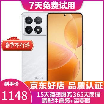 小米 红米k70 k70pro k70e 5G 二手手机 澎湃OS 2K高光屏 光学防抖拍照游戏手机