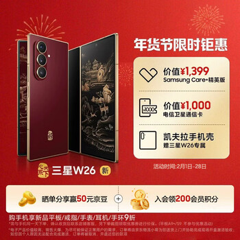 三星Samsung Galaxy S25 Ultra 超拟人AI助理 2亿像素 AI拍照 骁龙8至尊版游戏手机