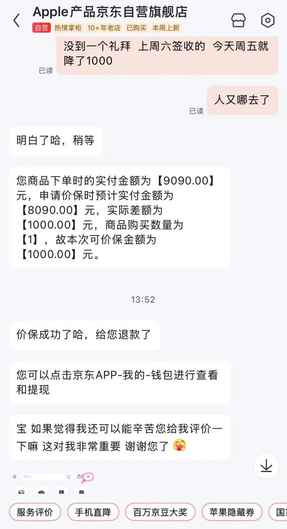 rtZT9633uWRt3St3.jpg